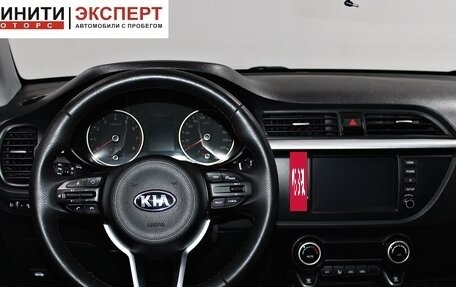 KIA Rio IV, 2018 год, 1 329 900 рублей, 8 фотография