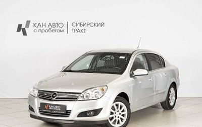 Opel Astra H, 2013 год, 765 300 рублей, 1 фотография