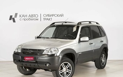 Chevrolet Niva I рестайлинг, 2016 год, 710 200 рублей, 1 фотография