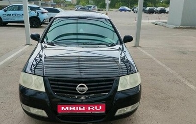 Nissan Almera Classic, 2008 год, 449 000 рублей, 1 фотография