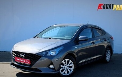 Hyundai Solaris II рестайлинг, 2021 год, 1 279 000 рублей, 1 фотография