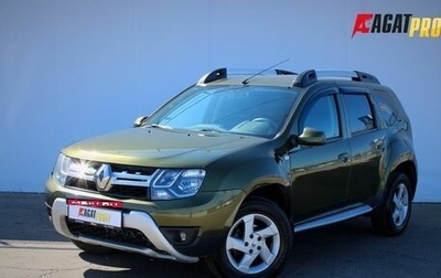 Renault Duster I рестайлинг, 2018 год, 1 249 000 рублей, 1 фотография