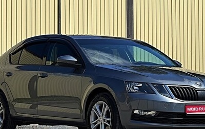 Skoda Octavia, 2018 год, 1 425 000 рублей, 1 фотография