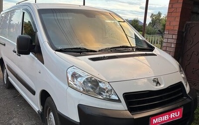Peugeot Expert II, 2016 год, 1 500 000 рублей, 1 фотография