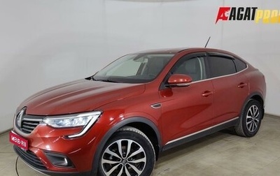 Renault Arkana I, 2020 год, 1 780 000 рублей, 1 фотография