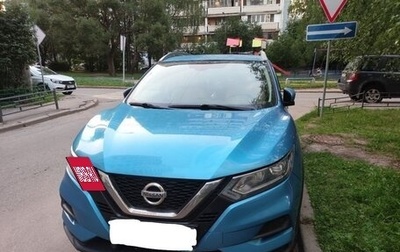Nissan Qashqai, 2021 год, 1 800 000 рублей, 1 фотография