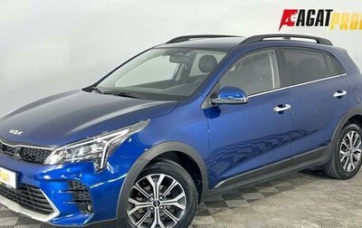 KIA Rio IV, 2021 год, 1 820 000 рублей, 1 фотография