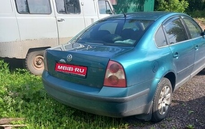 Volkswagen Passat B5+ рестайлинг, 2001 год, 400 000 рублей, 1 фотография