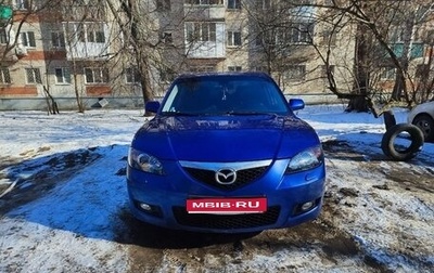 Mazda 3, 2008 год, 475 000 рублей, 1 фотография