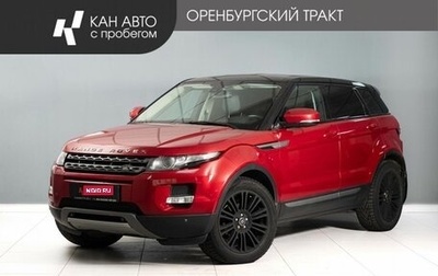 Land Rover Range Rover Evoque I, 2012 год, 1 750 000 рублей, 1 фотография