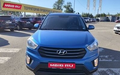 Hyundai Creta I рестайлинг, 2016 год, 1 300 000 рублей, 1 фотография