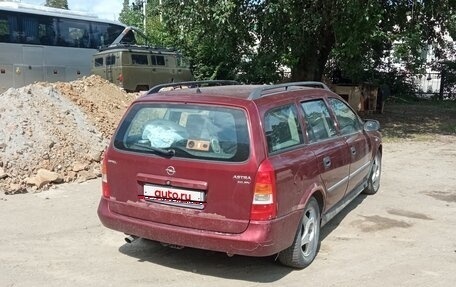Opel Astra G, 1999 год, 165 000 рублей, 2 фотография