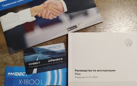 Volkswagen Polo VI (EU Market), 2020 год, 1 550 000 рублей, 32 фотография