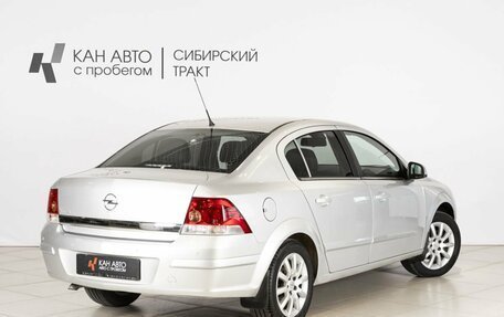 Opel Astra H, 2013 год, 765 300 рублей, 2 фотография