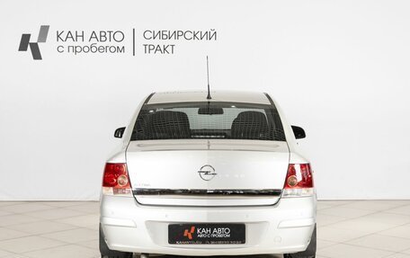 Opel Astra H, 2013 год, 765 300 рублей, 8 фотография