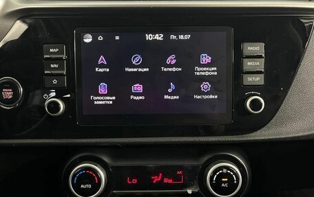 KIA Rio IV, 2021 год, 1 820 000 рублей, 26 фотография