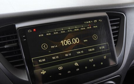 Hyundai Solaris II рестайлинг, 2020 год, 1 670 000 рублей, 13 фотография