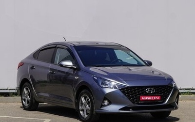 Hyundai Solaris II рестайлинг, 2020 год, 1 670 000 рублей, 1 фотография