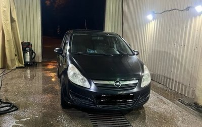 Opel Corsa D, 2010 год, 550 000 рублей, 1 фотография