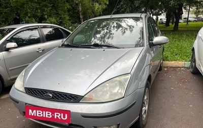 Ford Focus IV, 2004 год, 280 000 рублей, 1 фотография