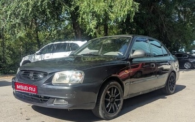 Hyundai Accent II, 2008 год, 300 000 рублей, 1 фотография