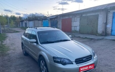 Subaru Outback III, 2004 год, 980 000 рублей, 1 фотография