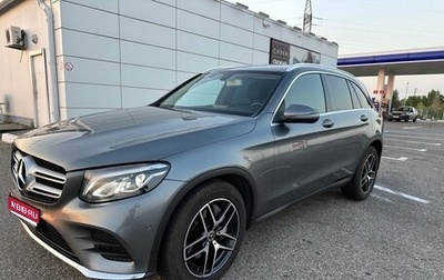 Mercedes-Benz GLC, 2019 год, 3 500 000 рублей, 1 фотография