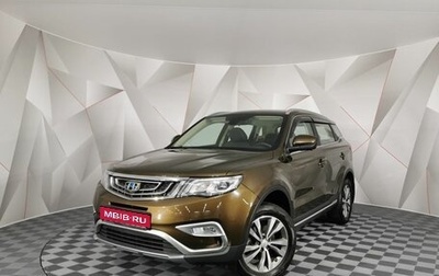 Geely Atlas I, 2020 год, 1 495 000 рублей, 1 фотография