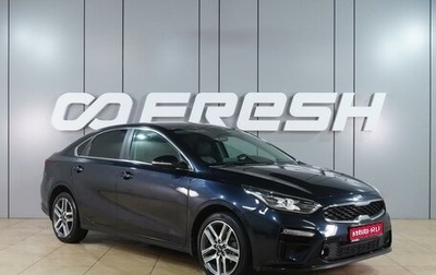 KIA Cerato IV, 2020 год, 1 999 000 рублей, 1 фотография