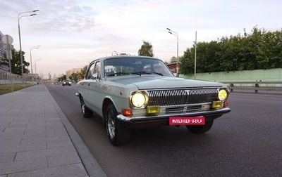 ГАЗ 24 «Волга», 1989 год, 399 990 рублей, 1 фотография