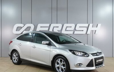 Ford Focus III, 2011 год, 1 210 000 рублей, 1 фотография