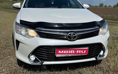 Toyota Camry, 2016 год, 2 060 000 рублей, 1 фотография