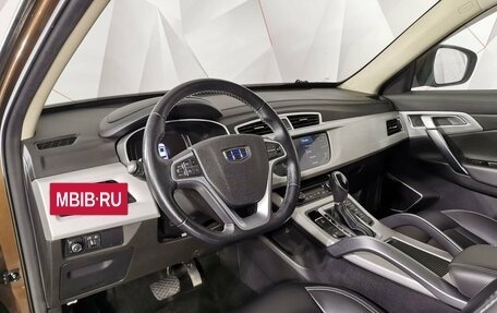 Geely Atlas I, 2020 год, 1 495 000 рублей, 19 фотография