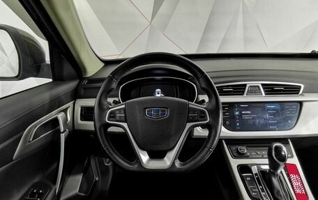 Geely Atlas I, 2020 год, 1 495 000 рублей, 20 фотография
