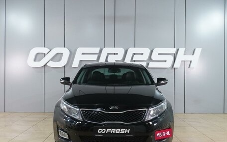 KIA Optima III, 2015 год, 1 419 000 рублей, 3 фотография