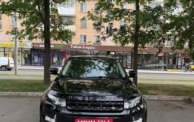 Land Rover Range Rover Evoque I, 2013 год, 2 150 000 рублей, 1 фотография