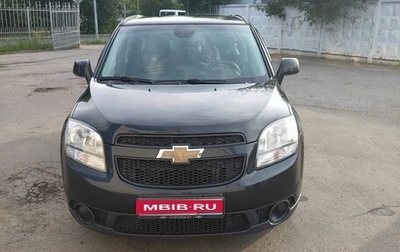Chevrolet Orlando I, 2012 год, 1 300 000 рублей, 1 фотография