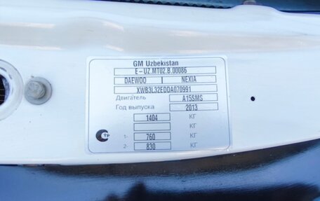 Daewoo Nexia I рестайлинг, 2013 год, 420 000 рублей, 13 фотография