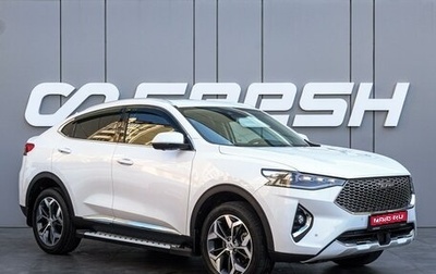 Haval F7x I, 2021 год, 1 700 000 рублей, 1 фотография