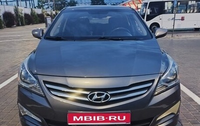 Hyundai Solaris II рестайлинг, 2015 год, 1 079 000 рублей, 1 фотография