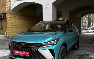Geely Coolray I, 2023 год, 1 750 000 рублей, 1 фотография