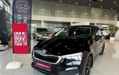 Skoda Rapid II, 2020 год, 1 420 000 рублей, 1 фотография