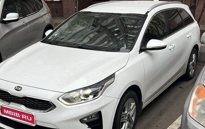 KIA cee'd III, 2019 год, 1 690 000 рублей, 1 фотография
