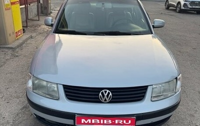 Volkswagen Passat B5+ рестайлинг, 1999 год, 365 000 рублей, 1 фотография