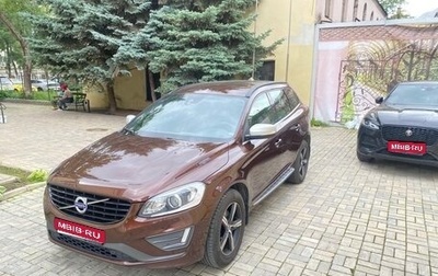 Volvo XC60 II, 2017 год, 3 300 000 рублей, 1 фотография