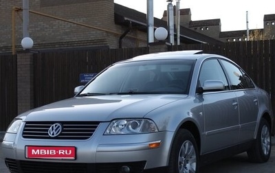 Volkswagen Passat B5+ рестайлинг, 2003 год, 1 550 000 рублей, 1 фотография