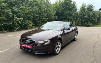 Audi A5, 2014 год, 1 470 000 рублей, 1 фотография