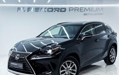 Lexus NX I, 2019 год, 3 250 000 рублей, 1 фотография