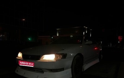Toyota Mark II VIII (X100), 1994 год, 550 000 рублей, 1 фотография