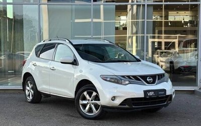 Nissan Murano, 2010 год, 937 000 рублей, 1 фотография